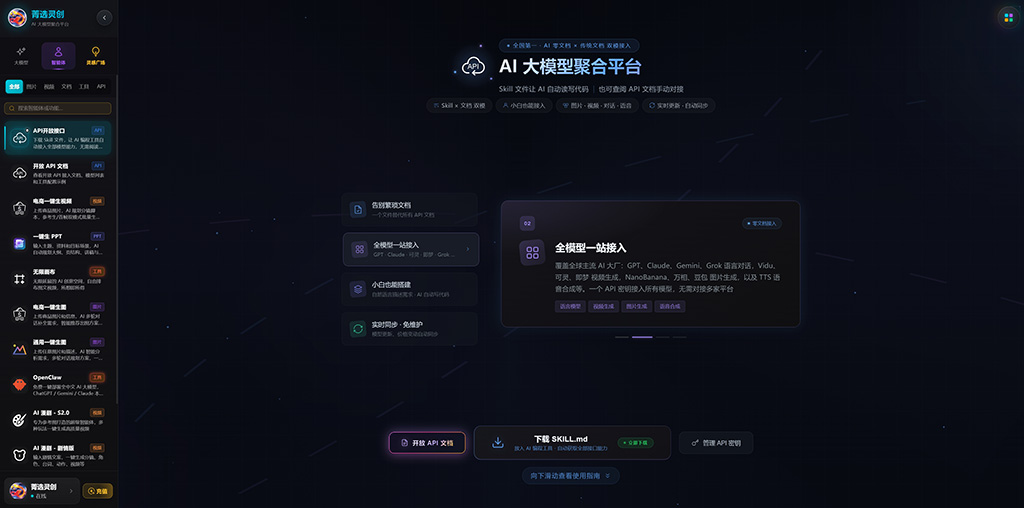 动漫短剧创作方向示例